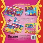 اسكوبی دوو و موجودات فضايی